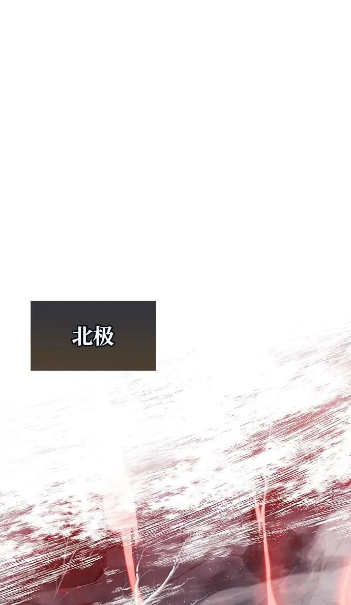 第67话 第58页