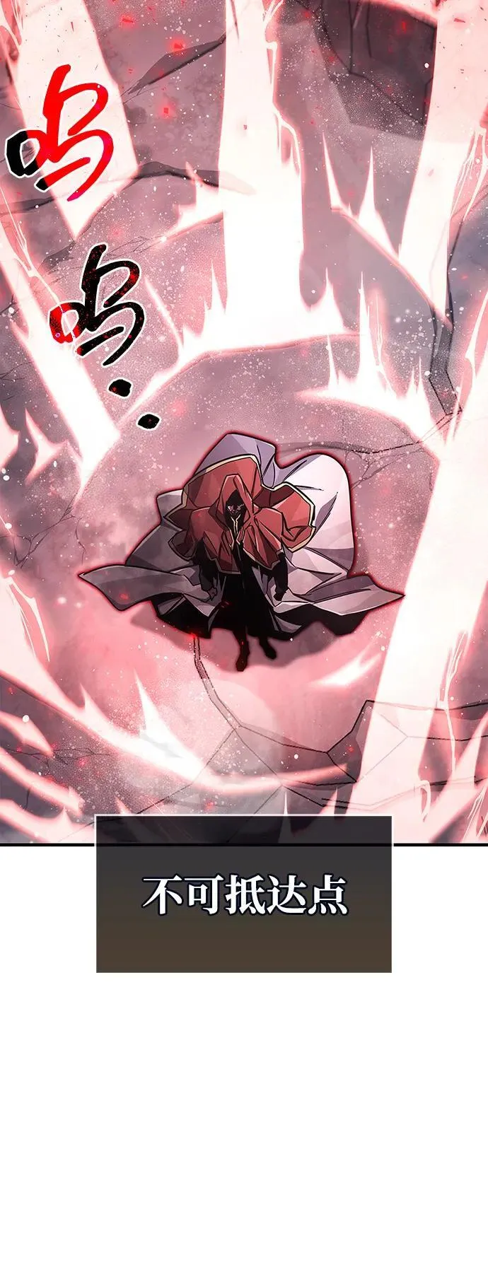 第67话 第60页