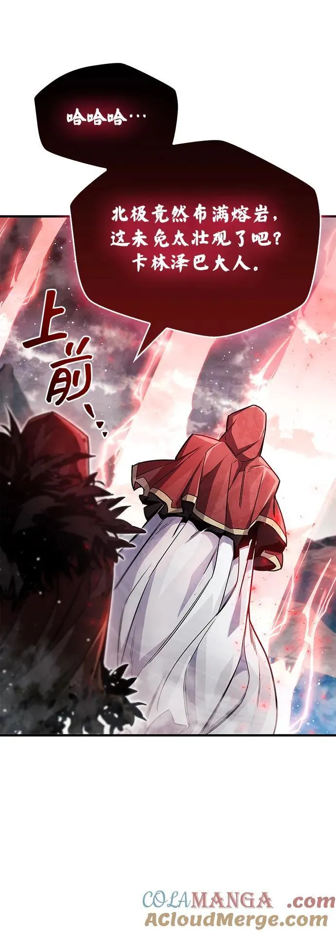 第67话 第61页
