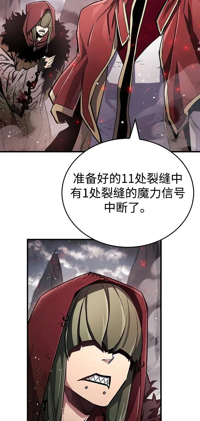 第67话 第68页