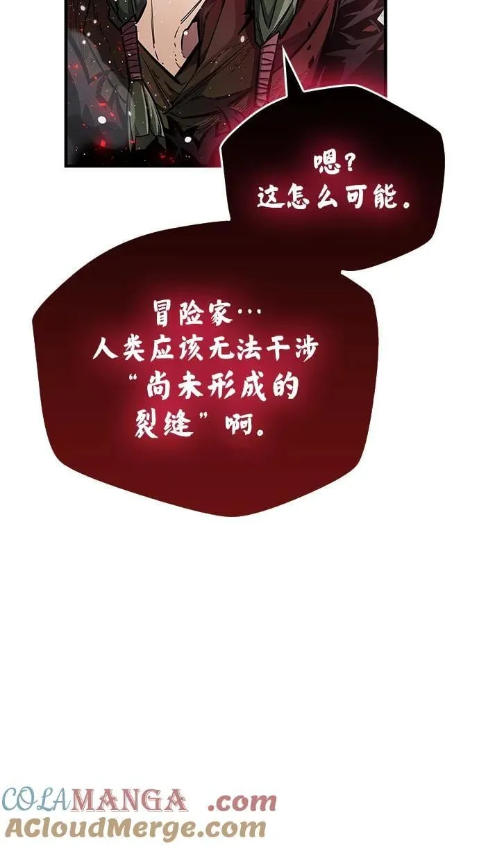 第67话 第69页