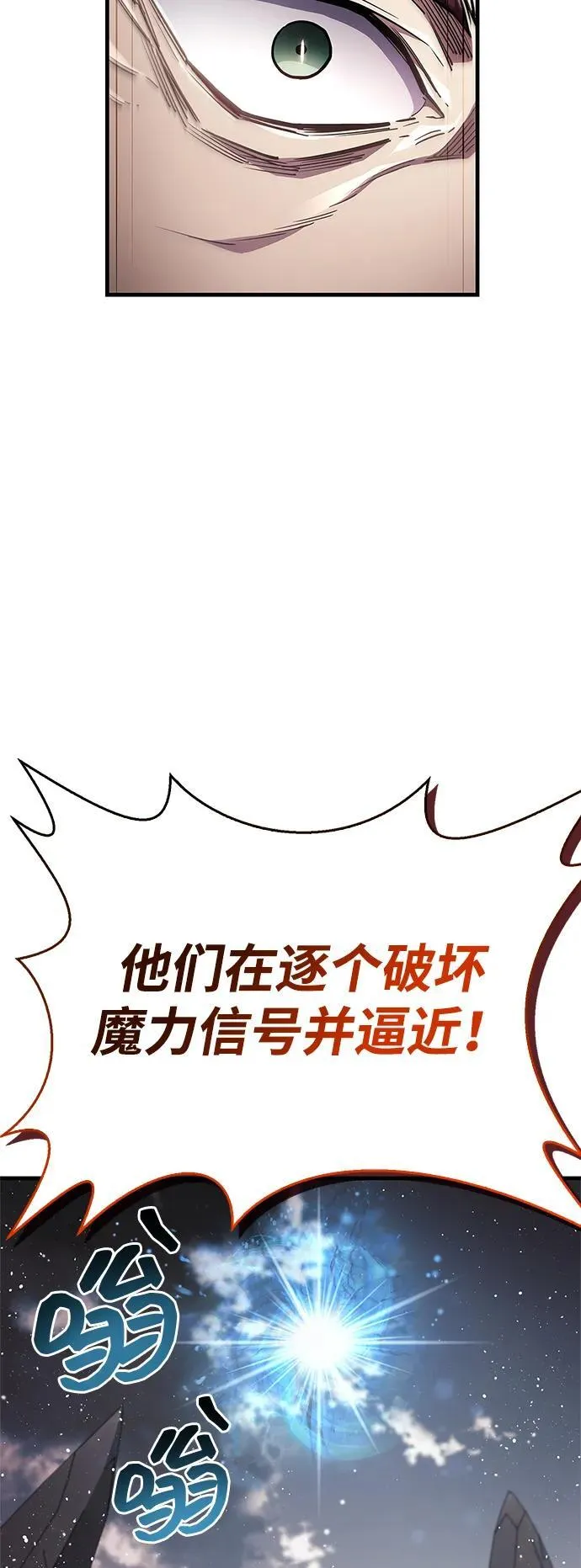 第67话 第72页