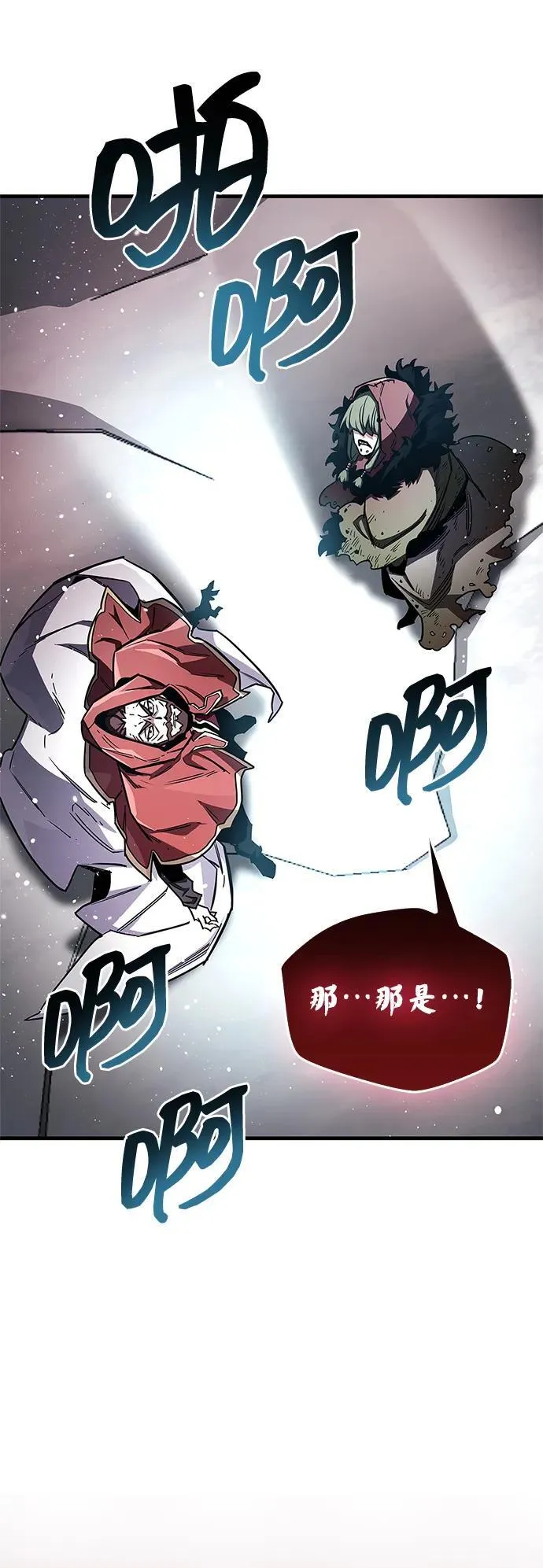 第67话 第74页