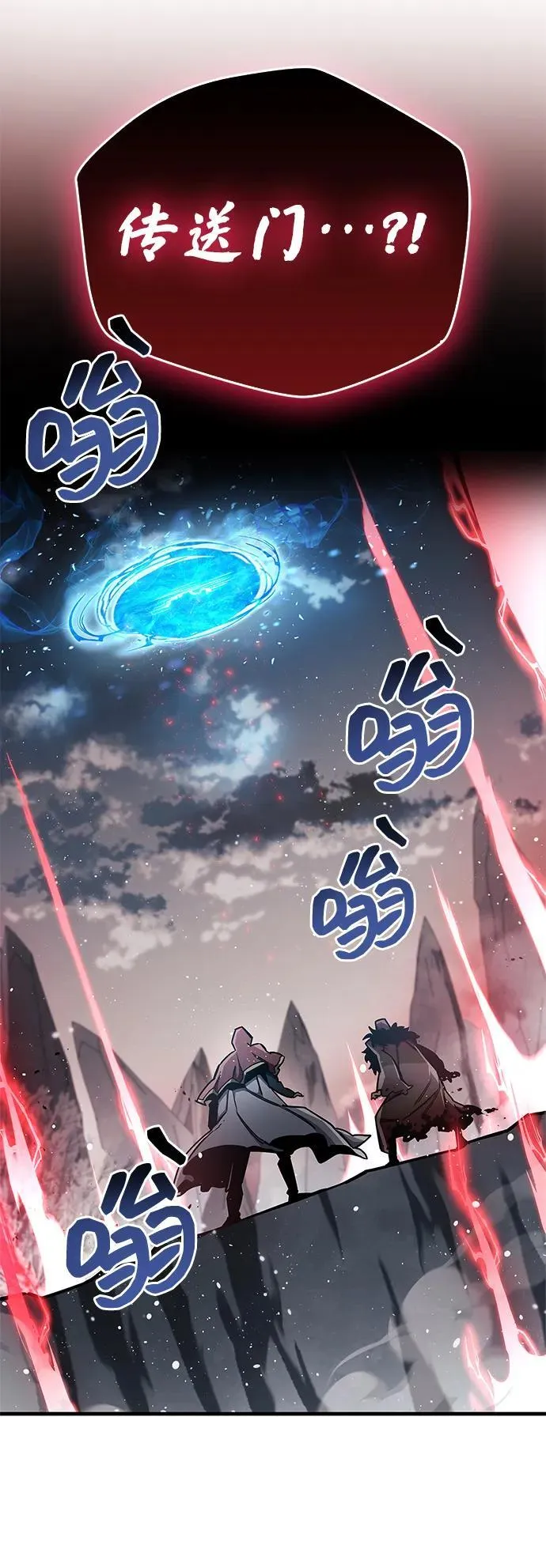 第67话 第75页