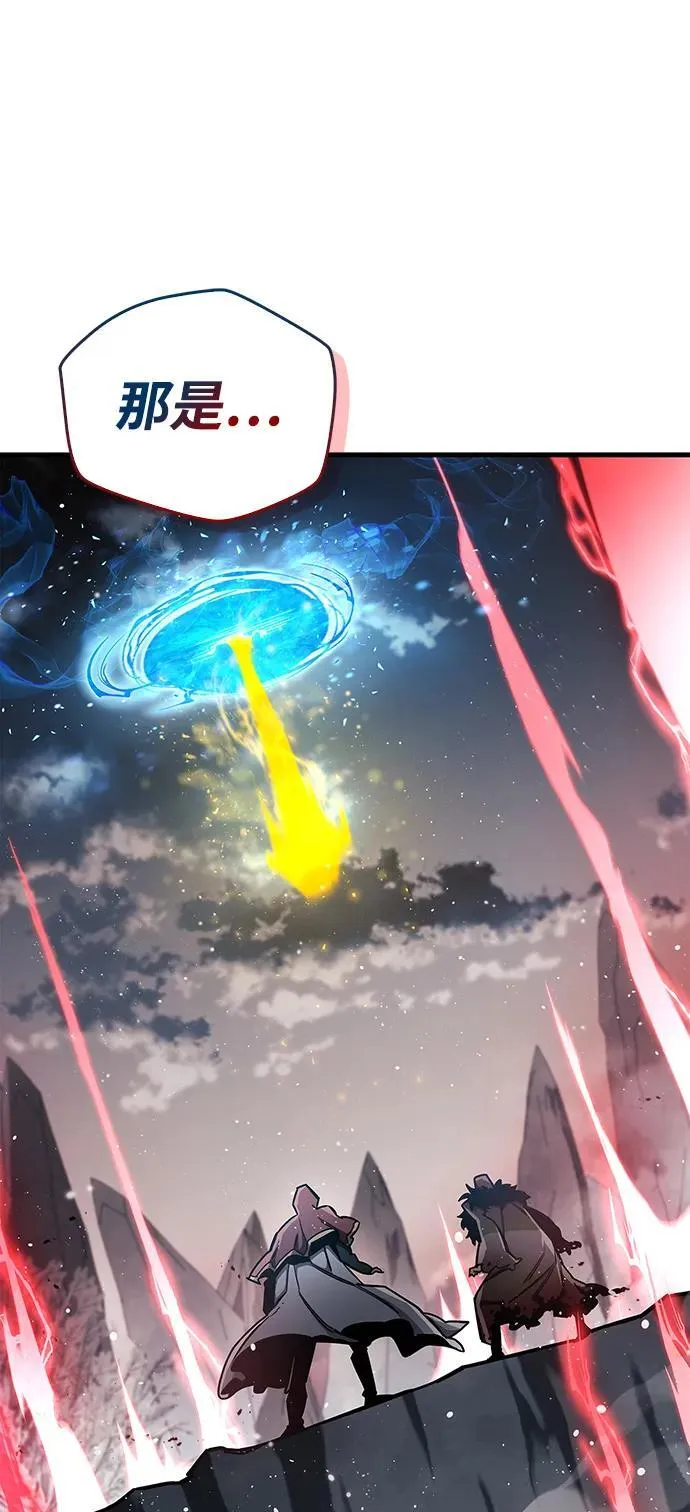 第67话 第80页