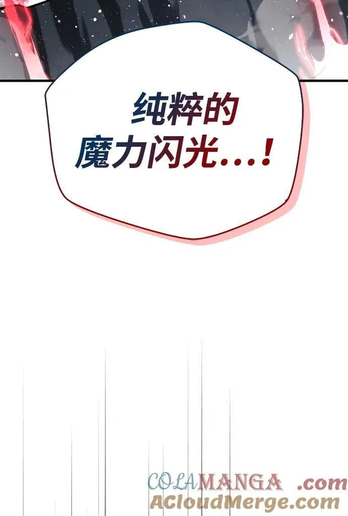 第67话 第81页