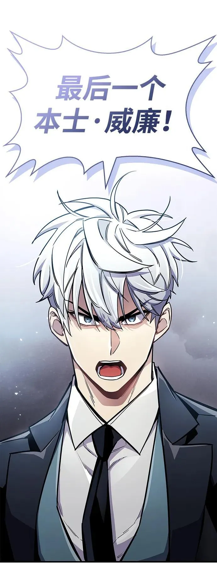 第67话 第92页