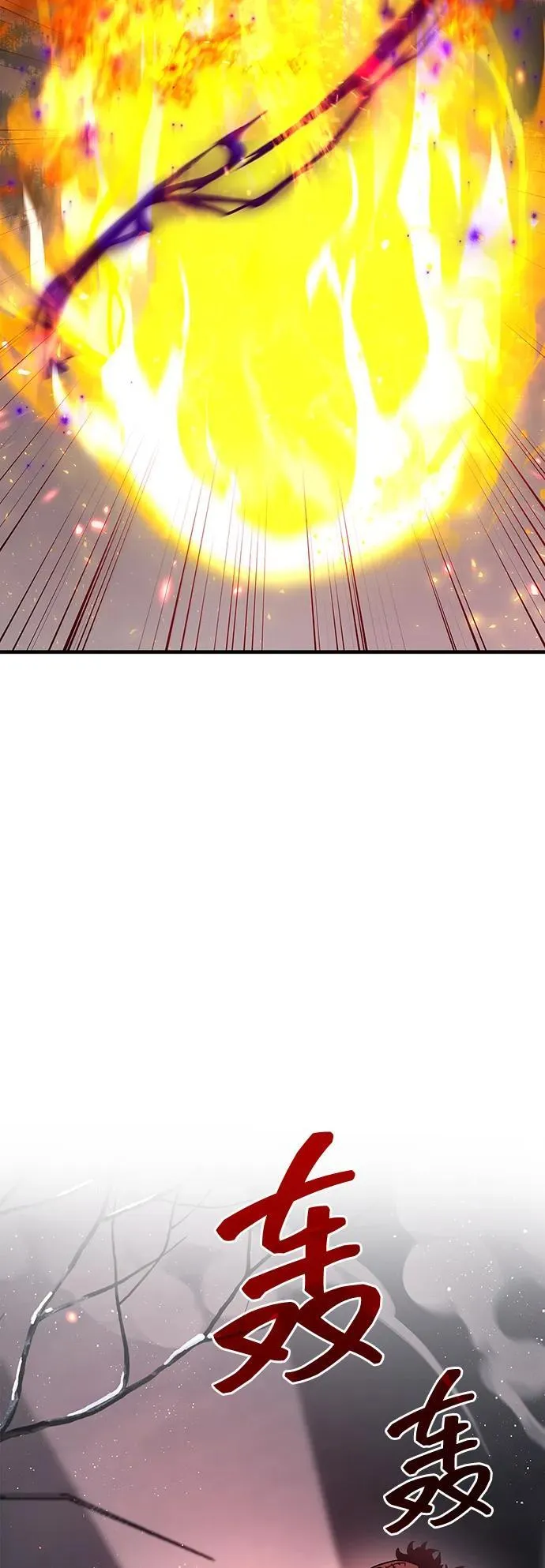 第67话 第94页