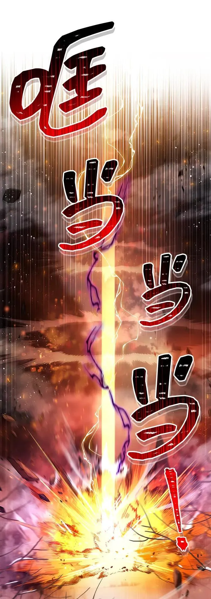第67话 第98页