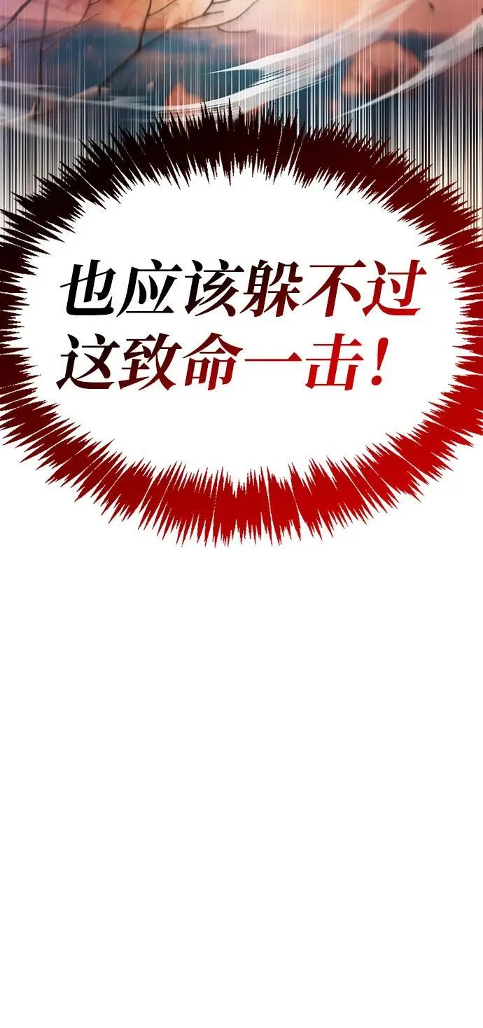 第67话 第99页