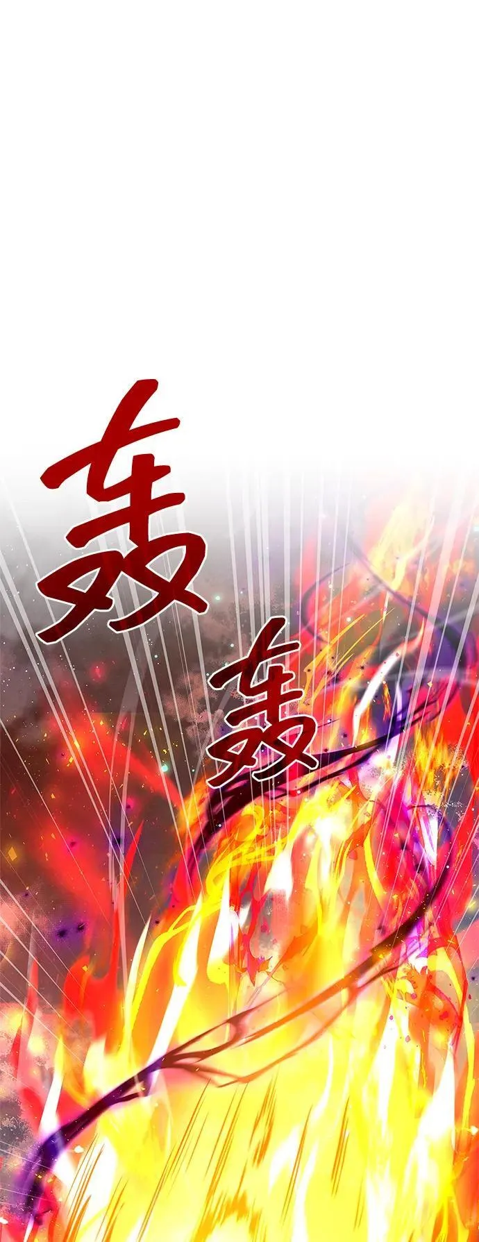 第68话 第2页