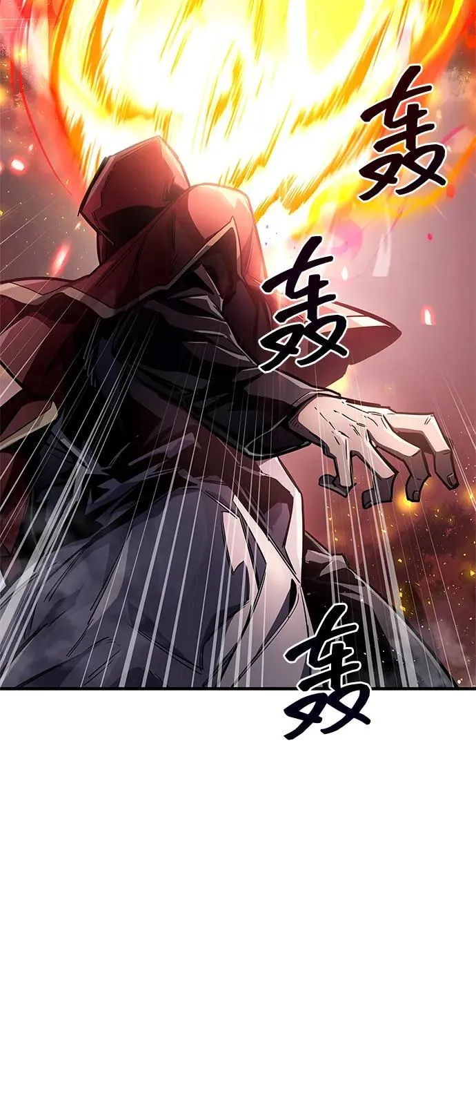 第68话 第3页