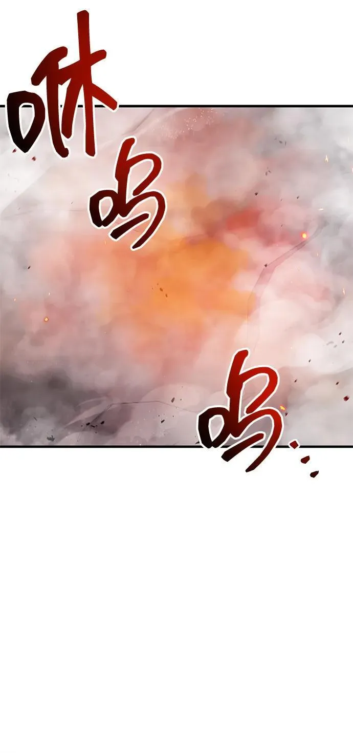 第68话 第6页