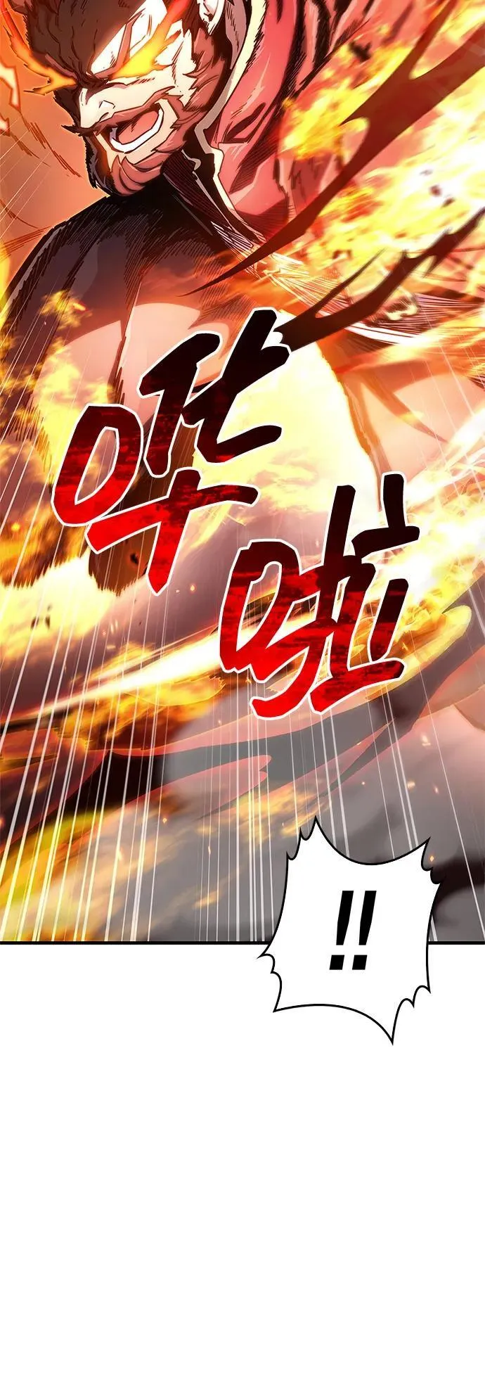 第68话 第8页
