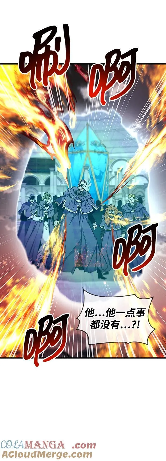 第68话 第9页