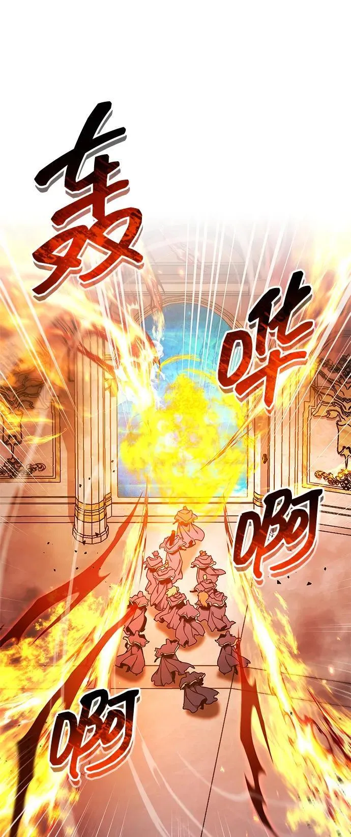 第68话 第10页