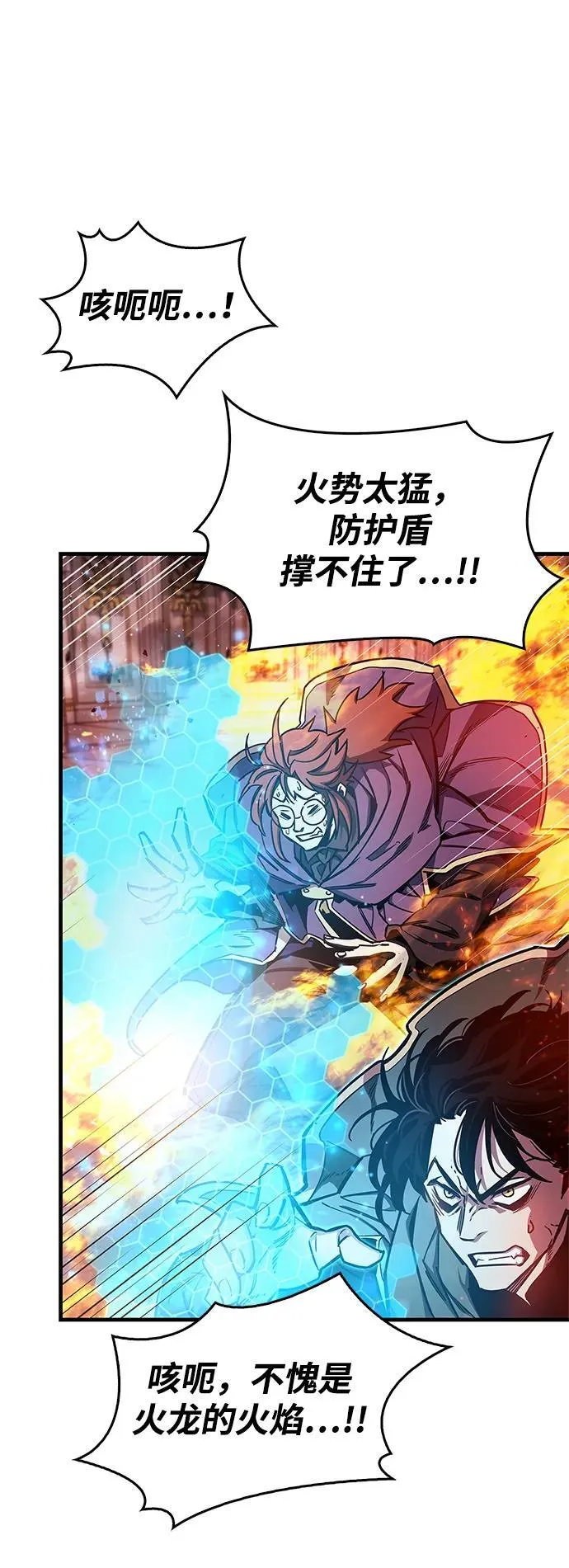 第68话 第12页