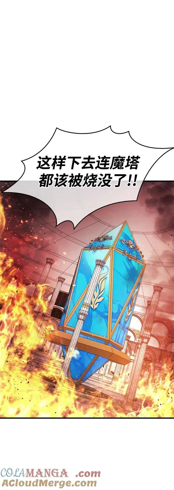 第68话 第13页