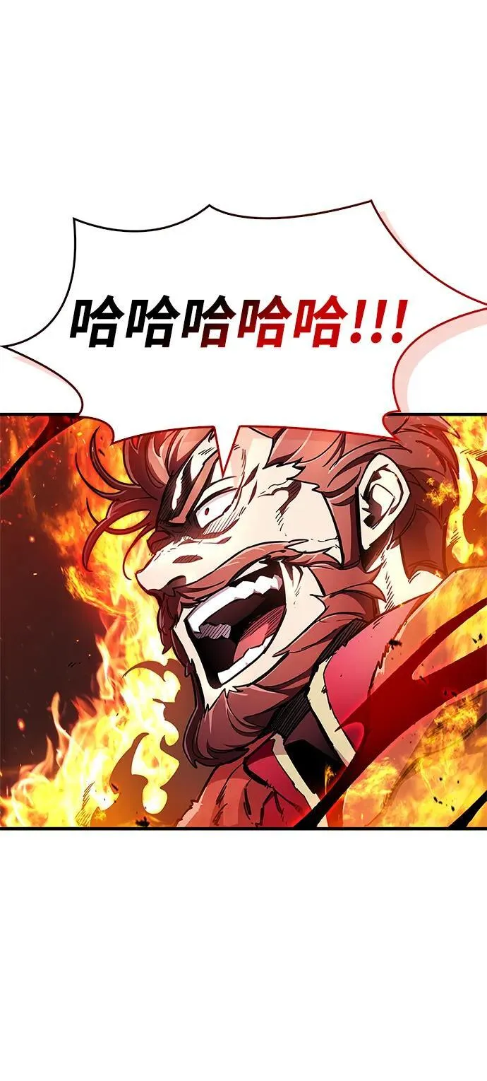 第68话 第14页