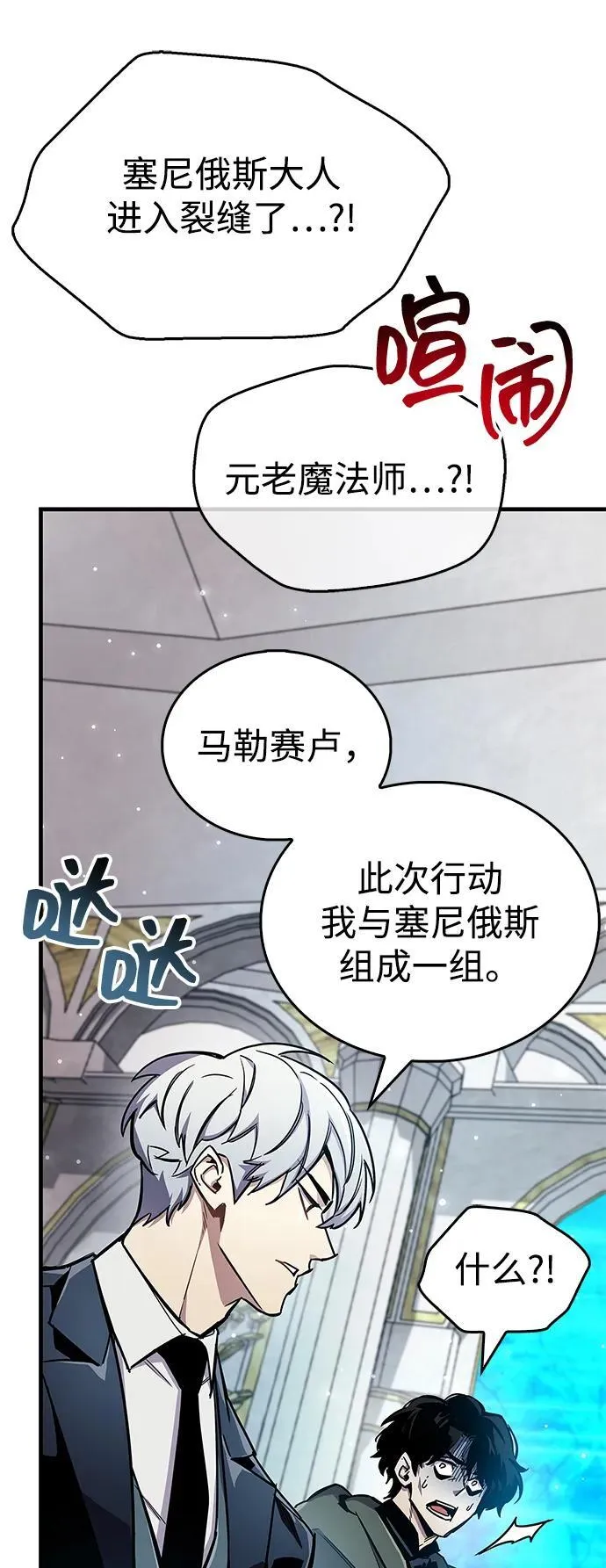 第68话 第22页