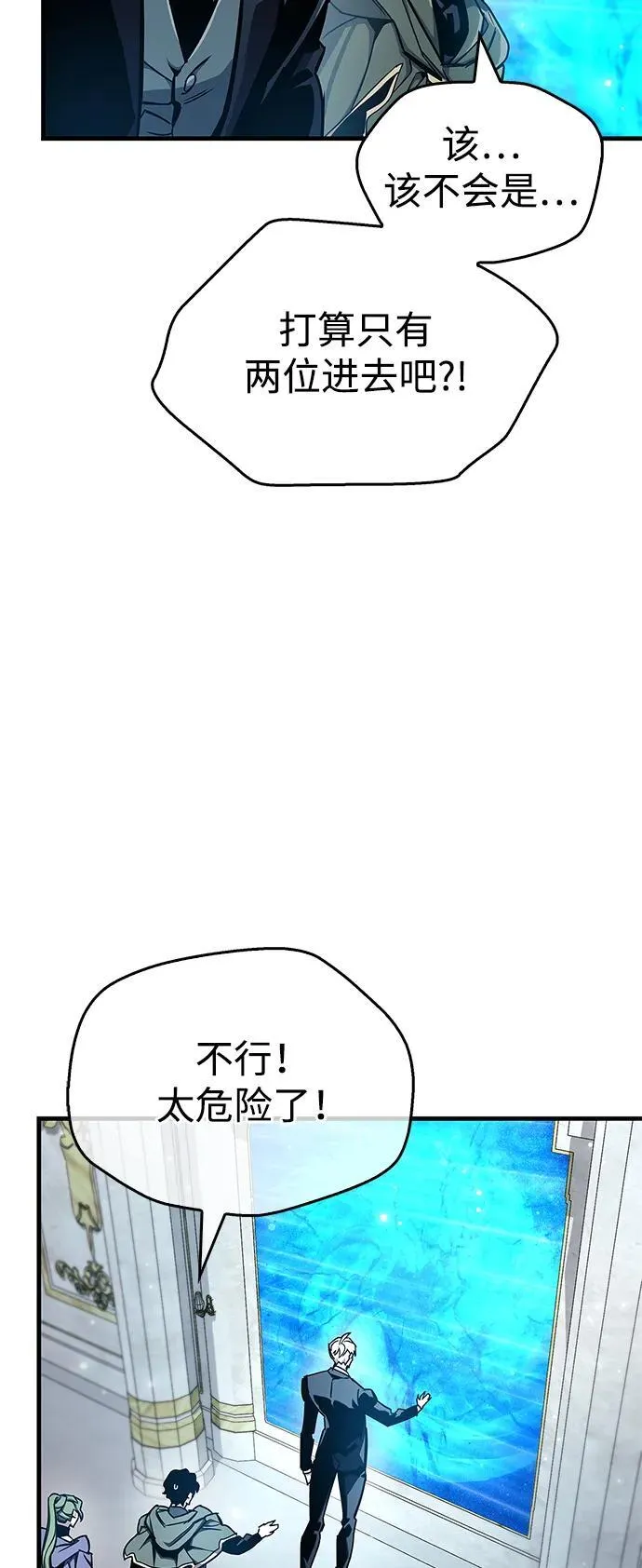 第68话 第23页