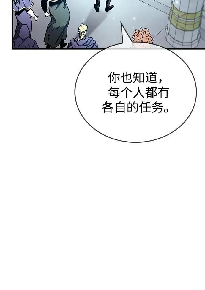 第68话 第24页