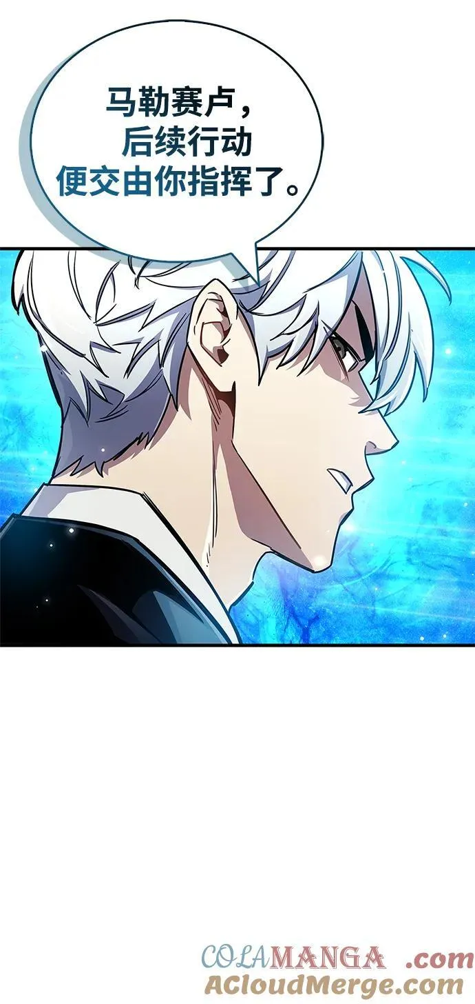 第68话 第25页