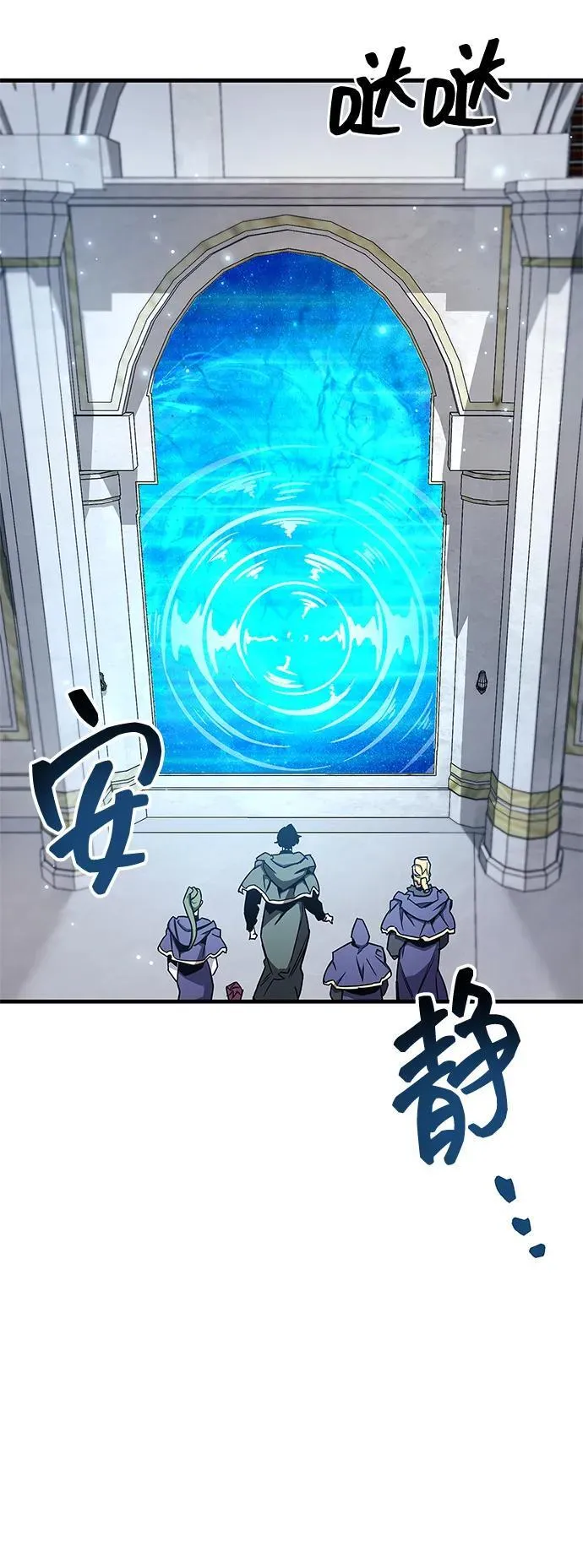 第68话 第26页