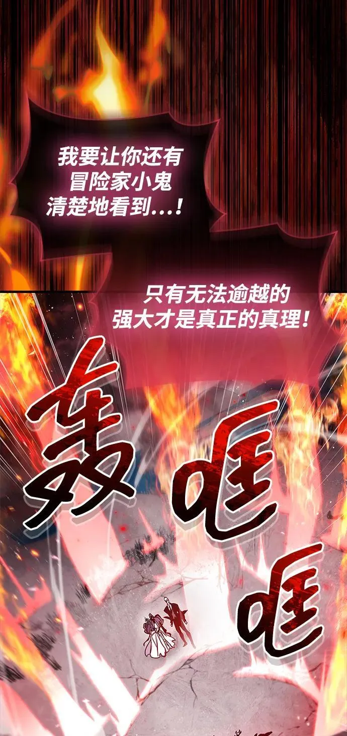 第68话 第38页