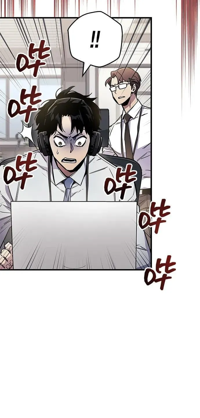 第68话 第40页
