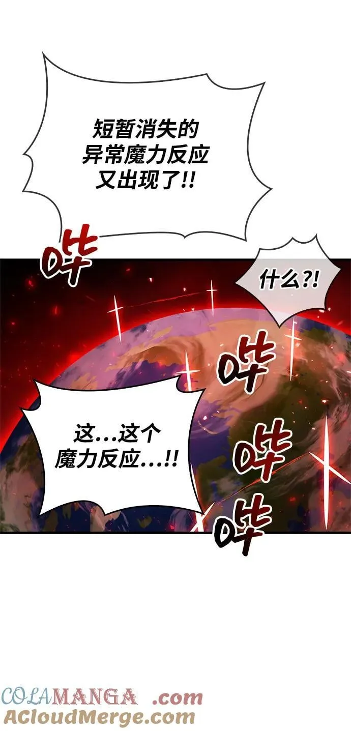 第68话 第41页