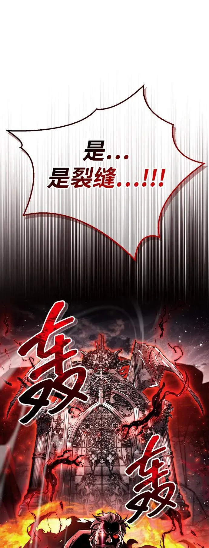 第68话 第42页