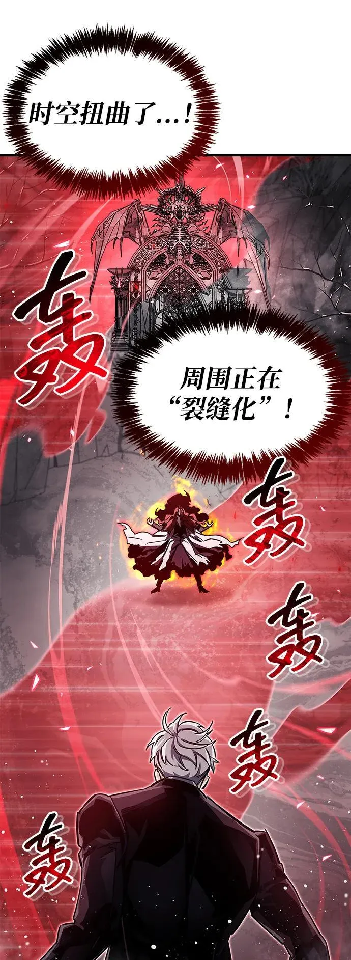 第68话 第46页