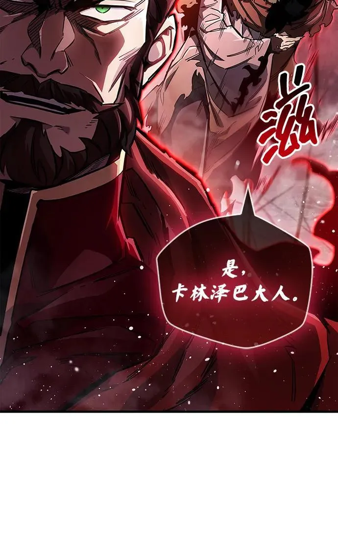 第68话 第48页