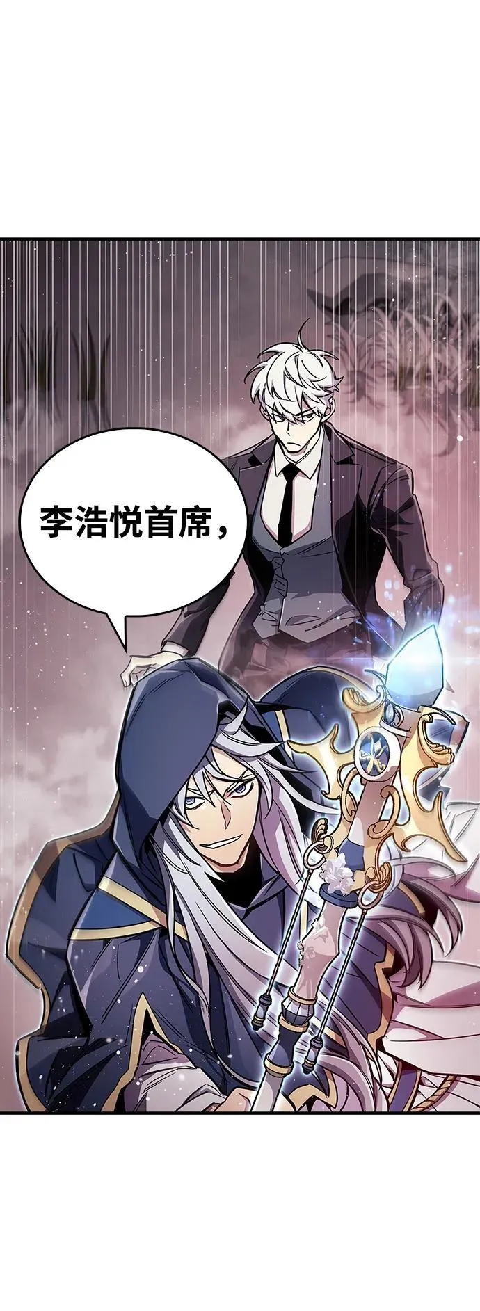 第68话 第50页