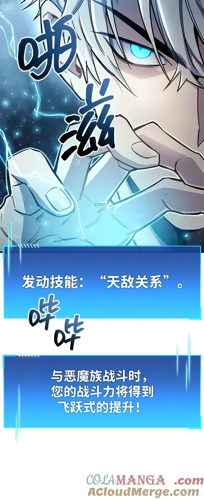 第68话 第53页