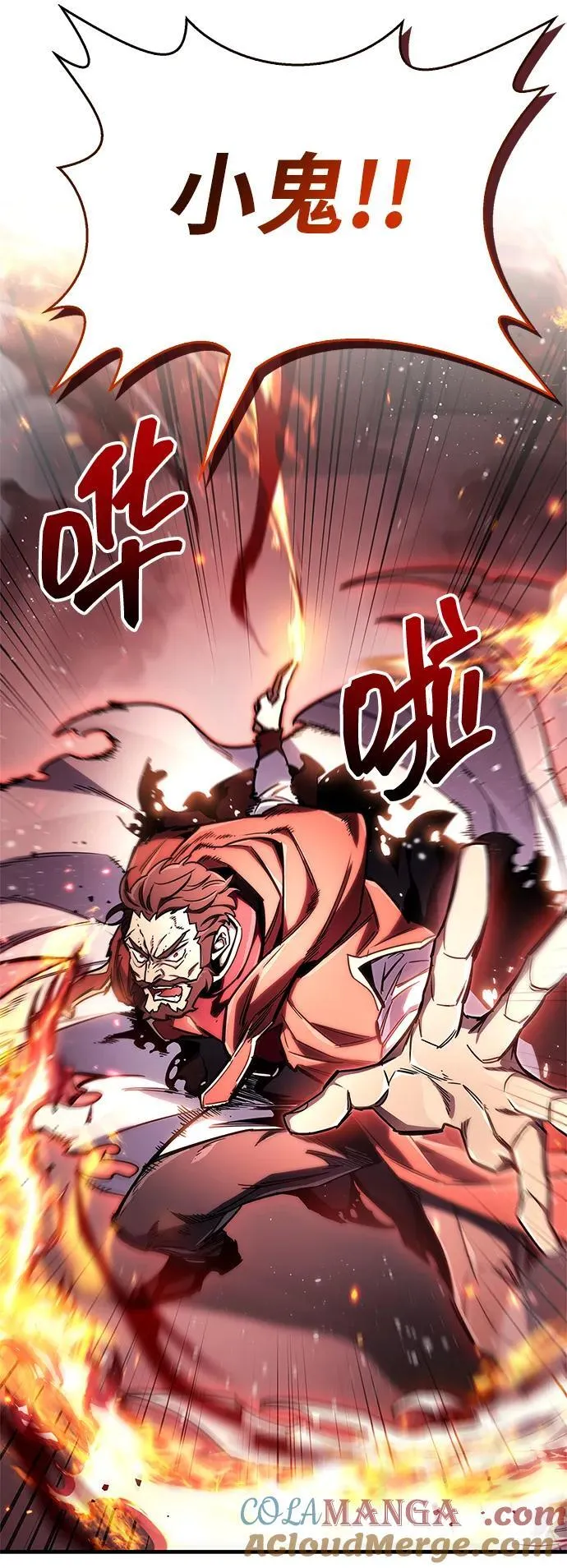 第68话 第57页