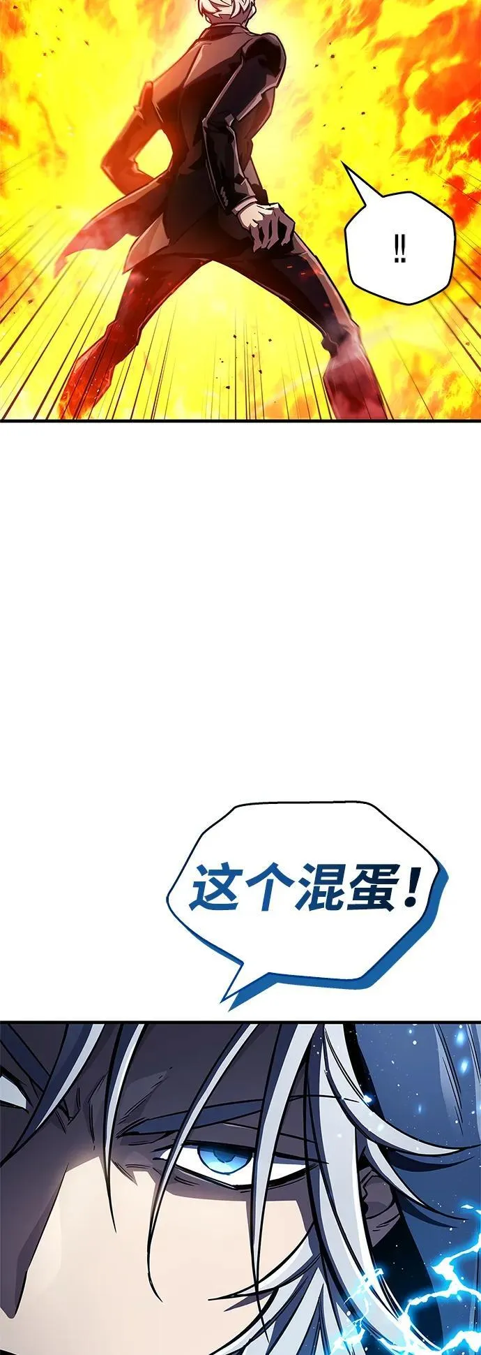 第68话 第60页