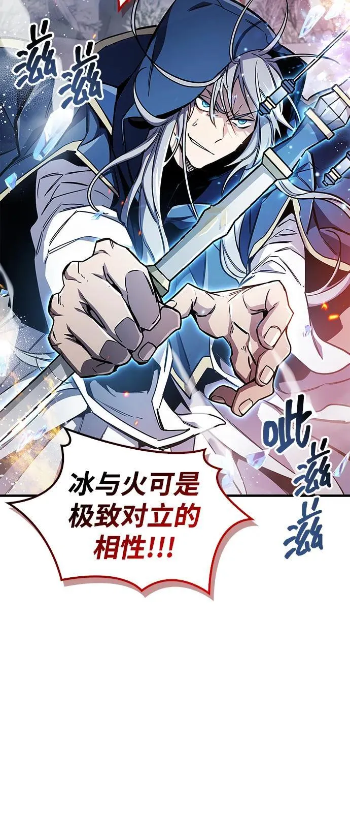 第68话 第64页