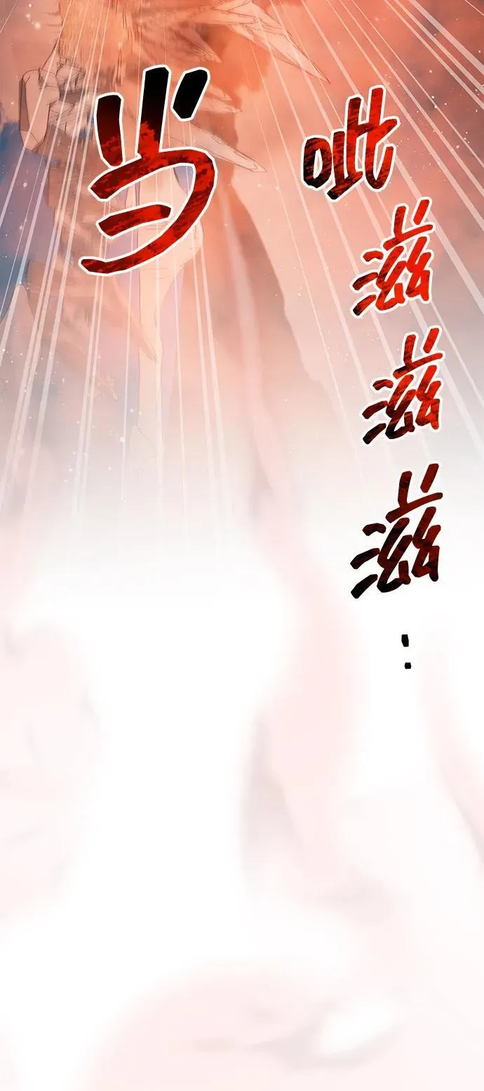 第68话 第66页