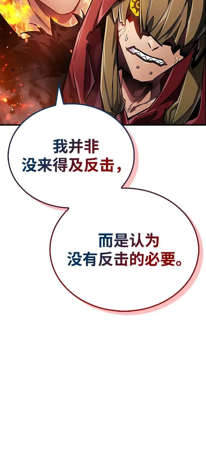 第68话 第74页