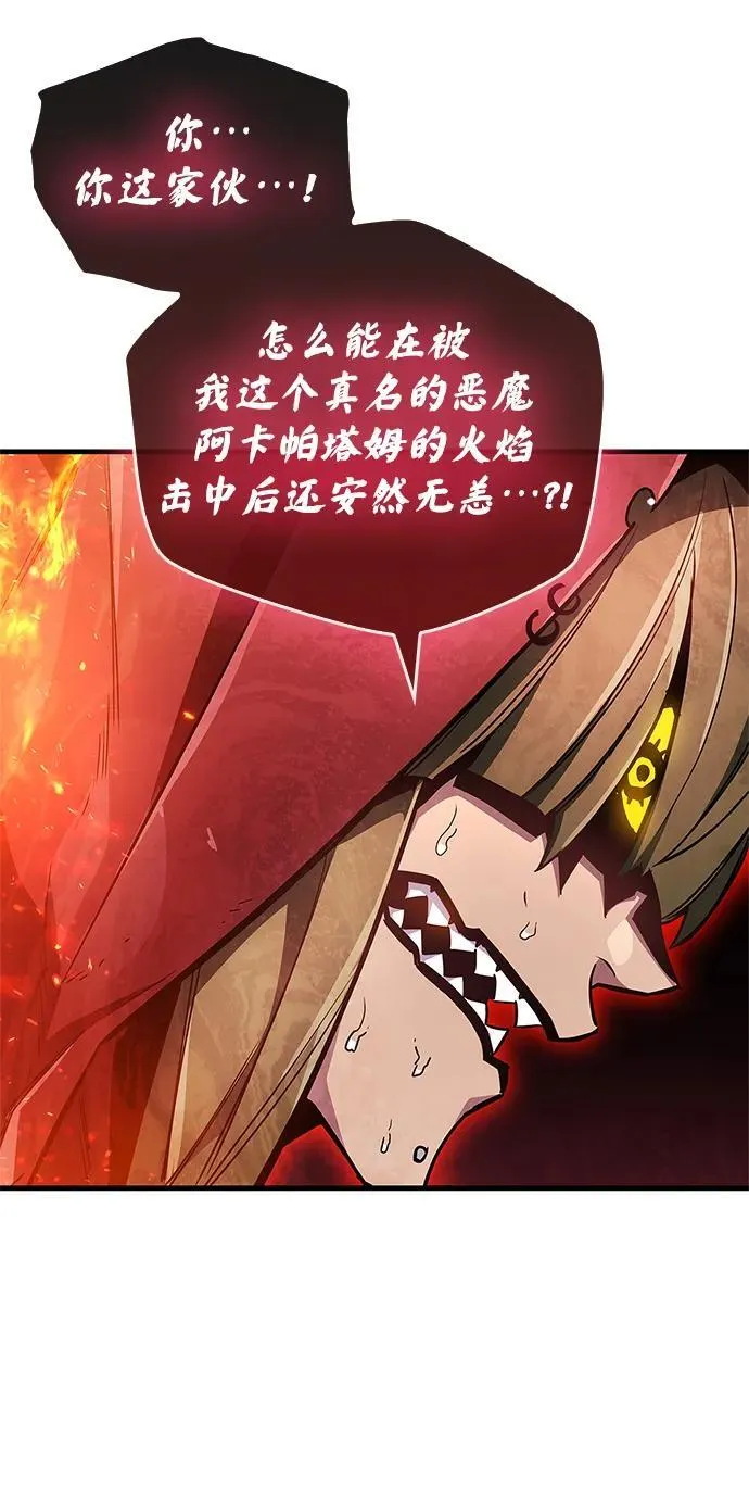 第68话 第75页