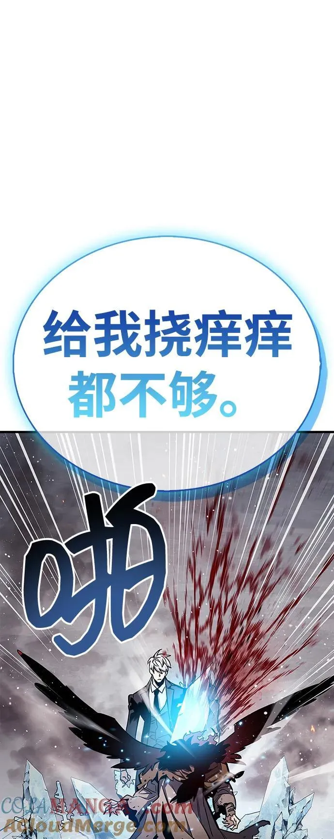 第68话 第77页