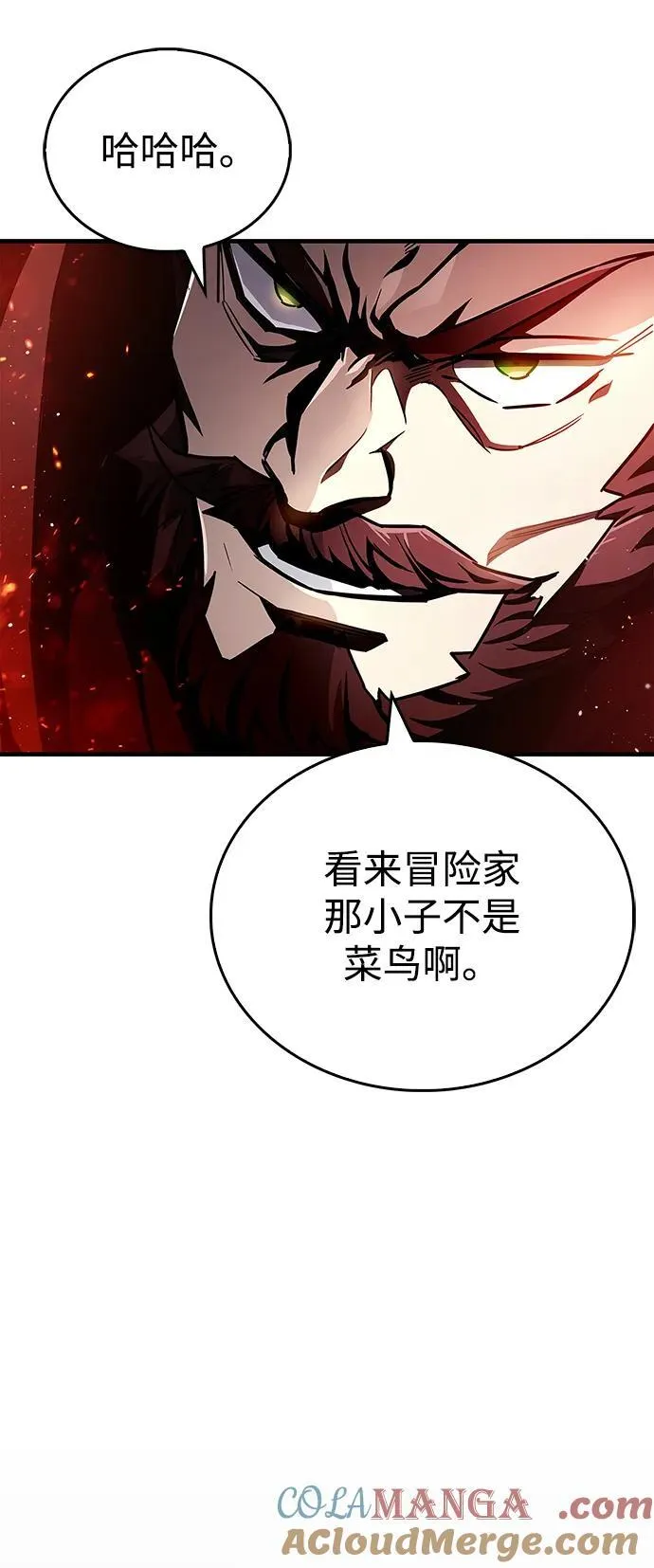 第68话 第81页