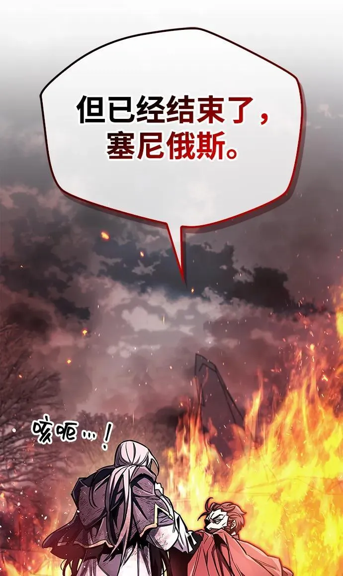 第68话 第82页