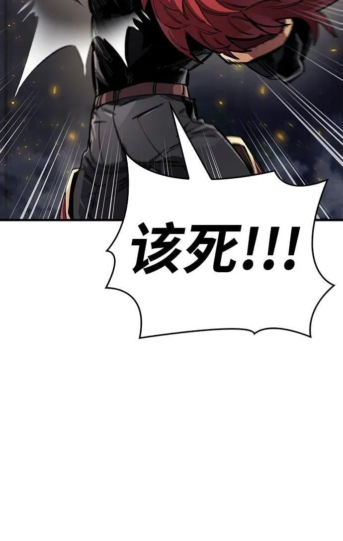 第68话 第90页