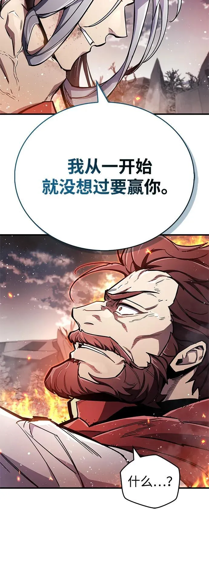 第68话 第95页