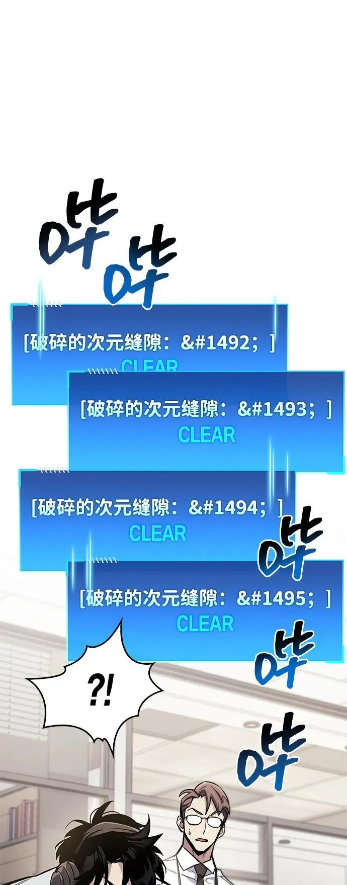 第68话 第96页