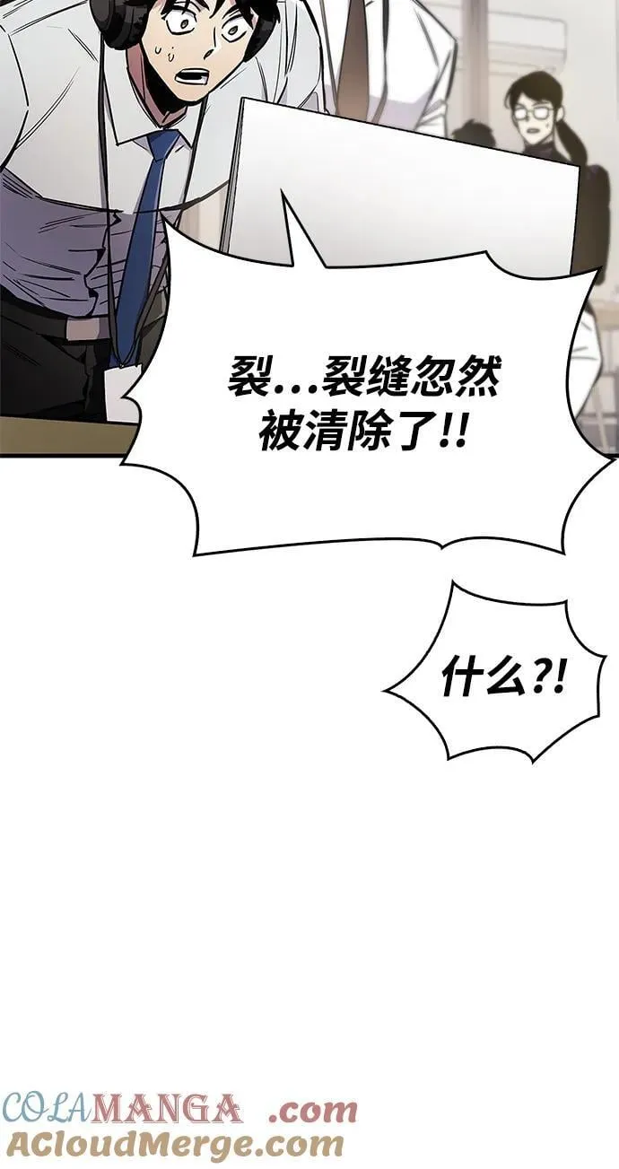 第68话 第97页