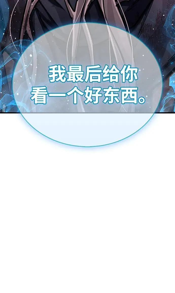 第68话 第103页